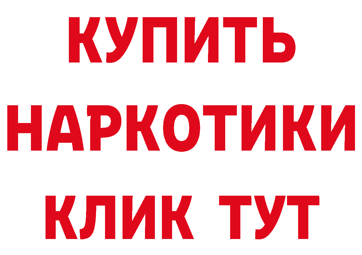 А ПВП СК зеркало даркнет кракен Ардатов